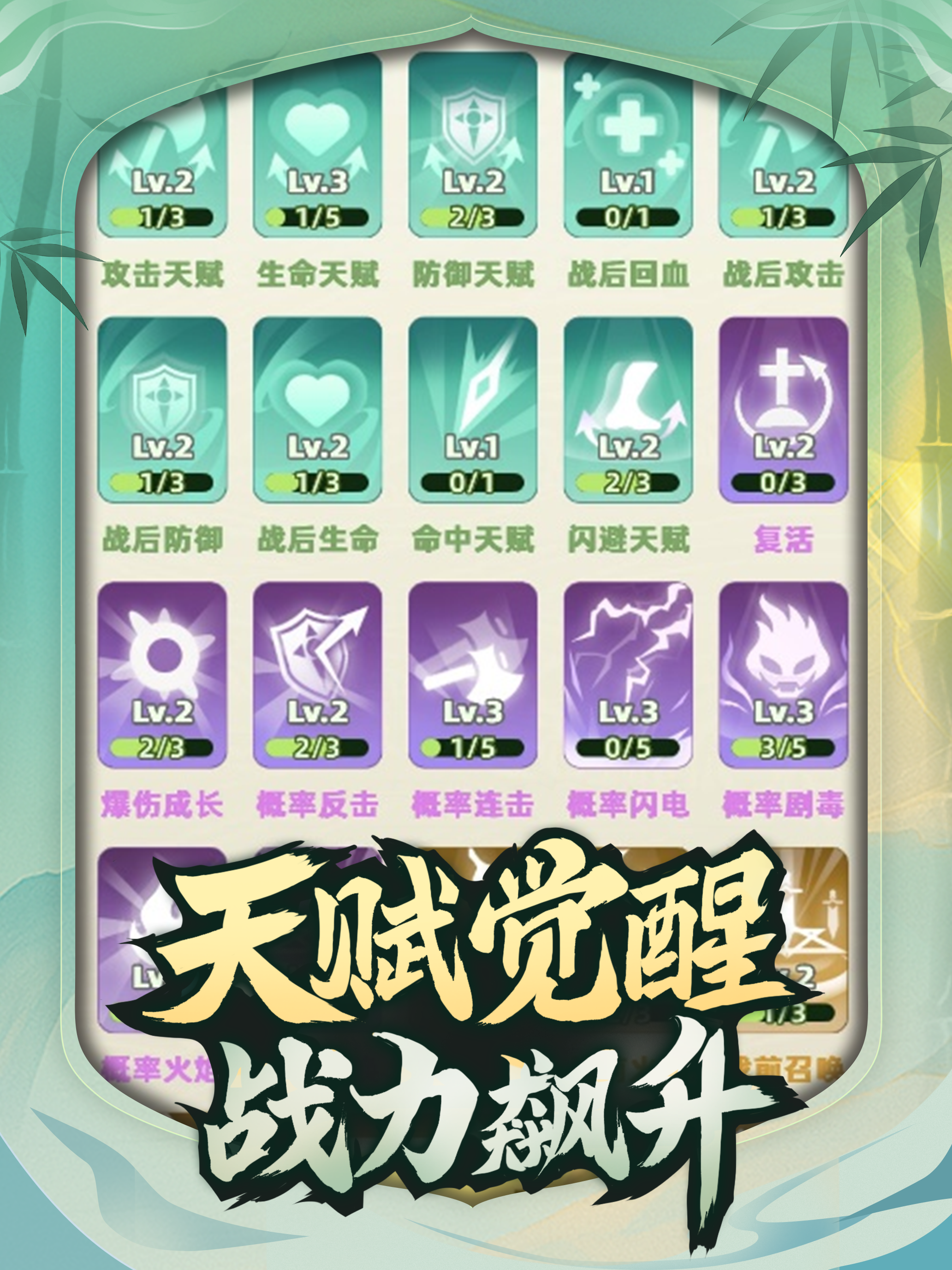 讓你先跑40米 海外版 screenshot 9