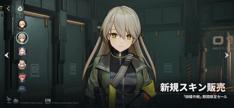 GIRLS' FRONTLINE 2™: EXILIUM screenshot 4