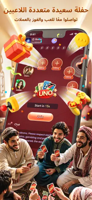 Rexa Voice Chat screenshot 3