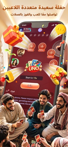 Rexa Voice Chat Screenshot 3 of 4