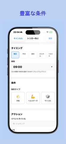 forc のスクリーンショット