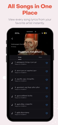 Keerthanai & Paamalai screenshot