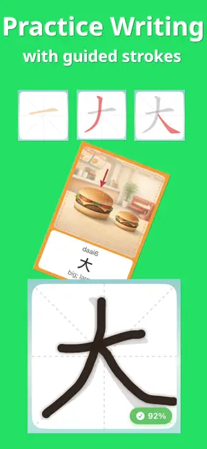Koala Chinese 樹熊認字 iPhone screenshot 4