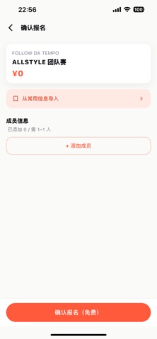 HiYoung Here screenshot