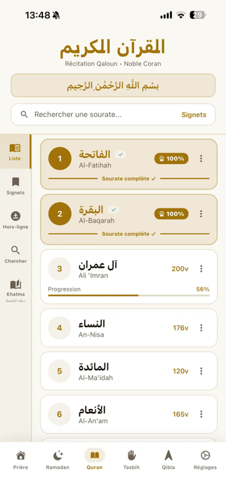 SADAKA Screenshot 4 of 8
