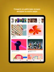 behance – творческие портфолио айпад изображения 1