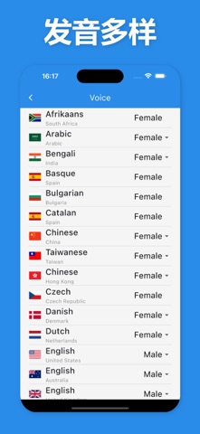 巴西翻译器及更多 screenshot