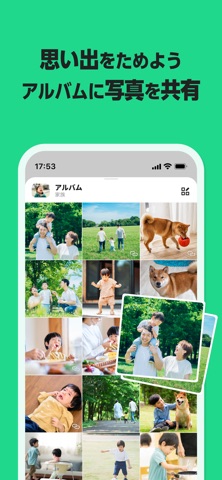 TimeTree タイムツリー - カレンダーや予定表の共有 App Store preview screenshot 7