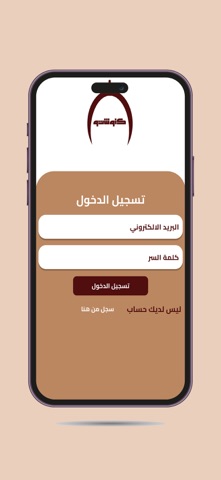 Cnoushto Screenshot 2 of 6