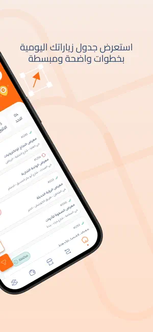 O-Vansales screenshot 2
