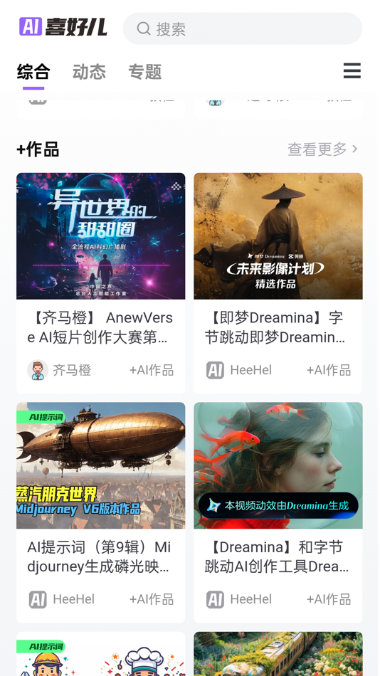 #1. 喜好儿网 (iOS) 来自: 扬明 王