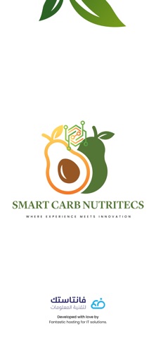 Smart Carb Screenshot 1 of 5