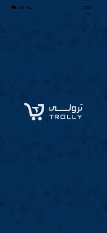 Trolly med Screenshot 1 of 8