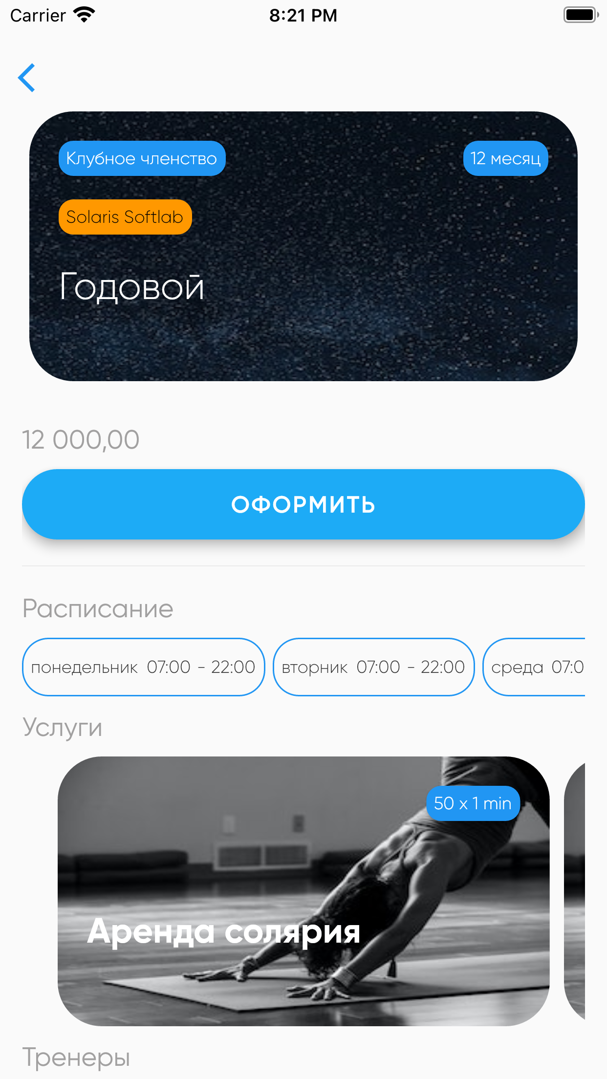 LuckyFit