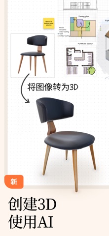 uMake：3D 设计、CAD 建模 screenshot
