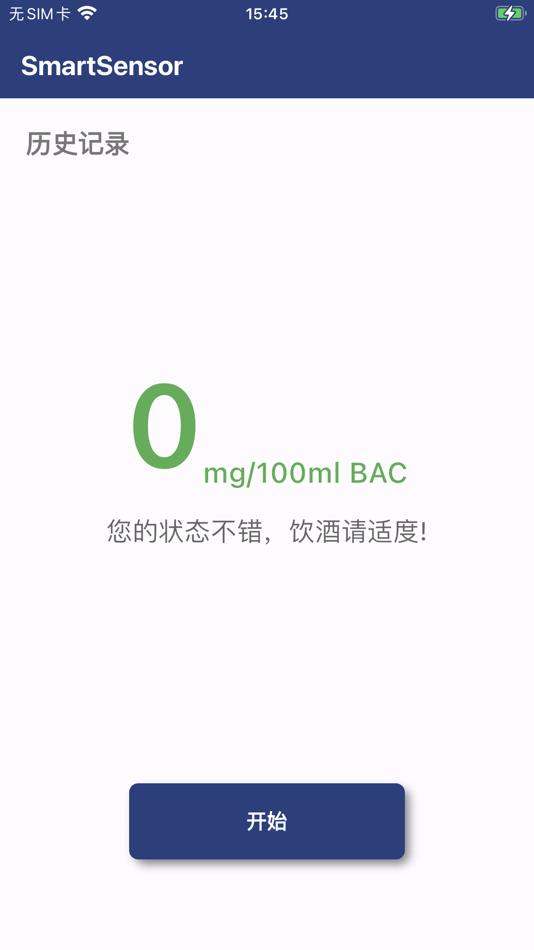 #4. Airsensortool (iOS) Podle: Shenzhen Hanwei IoT Co., Ltd.