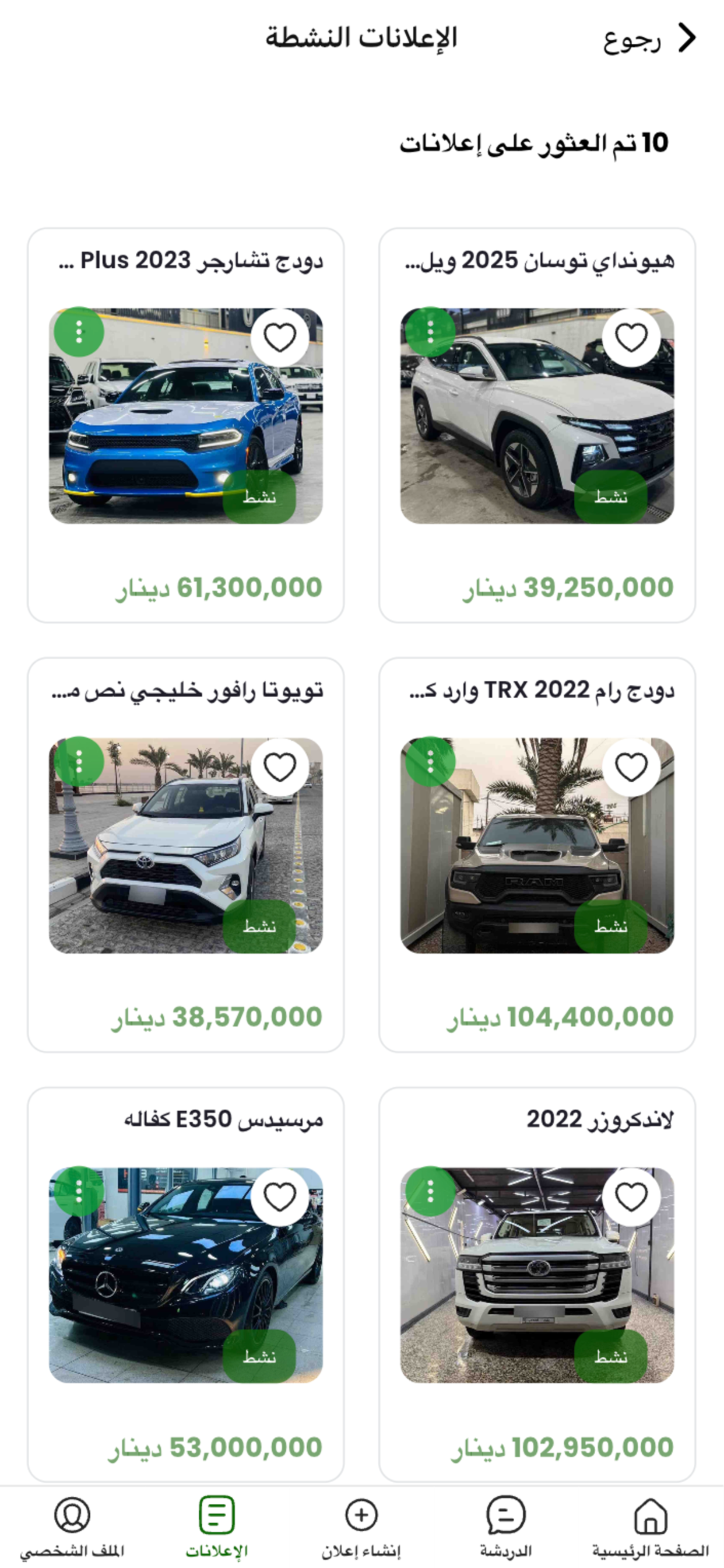 Bayzar