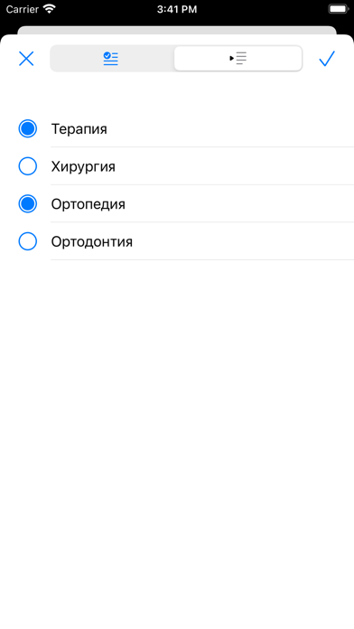 nHealth Screenshot