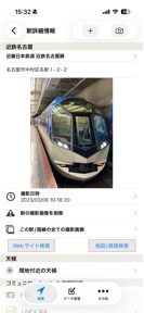 Railway Collector screenshot