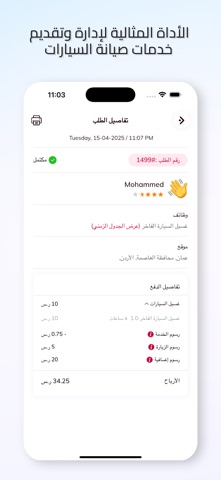 IFIX provider Screenshot 7 of 7