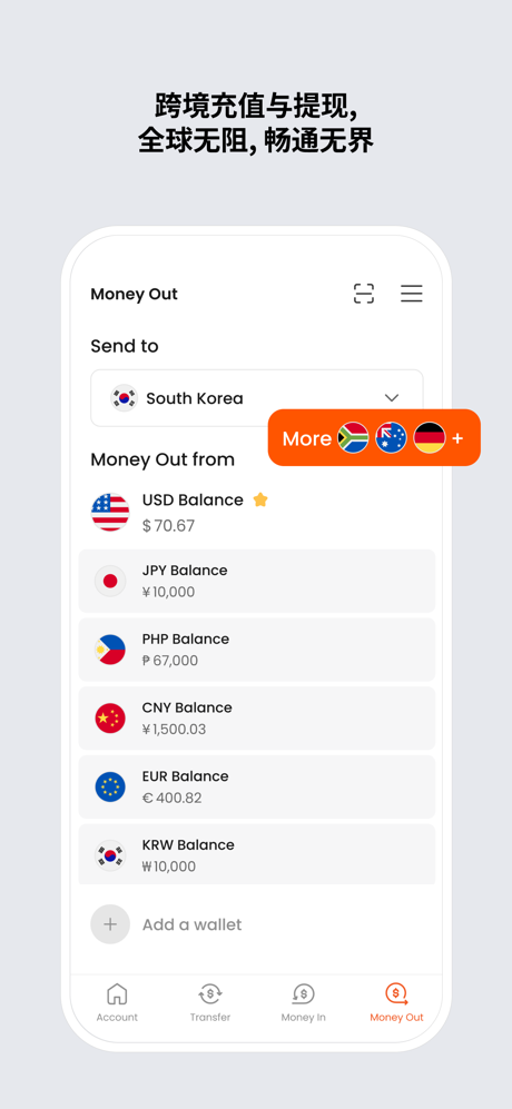 STICPAY screenshot 6