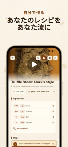 CopyMenu: レシピ保存アプリ のスクリーンショット