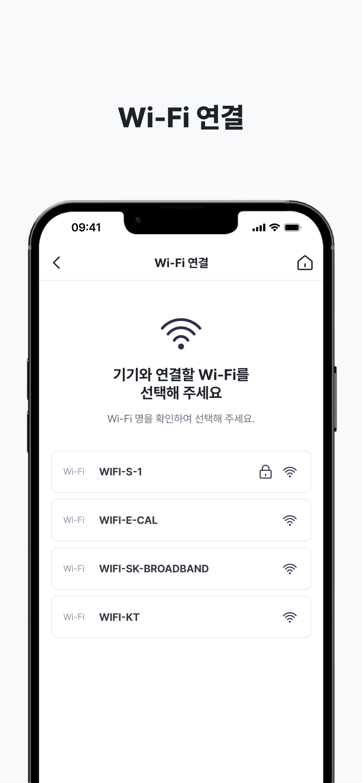 스마트 전자달력 screenshot 3