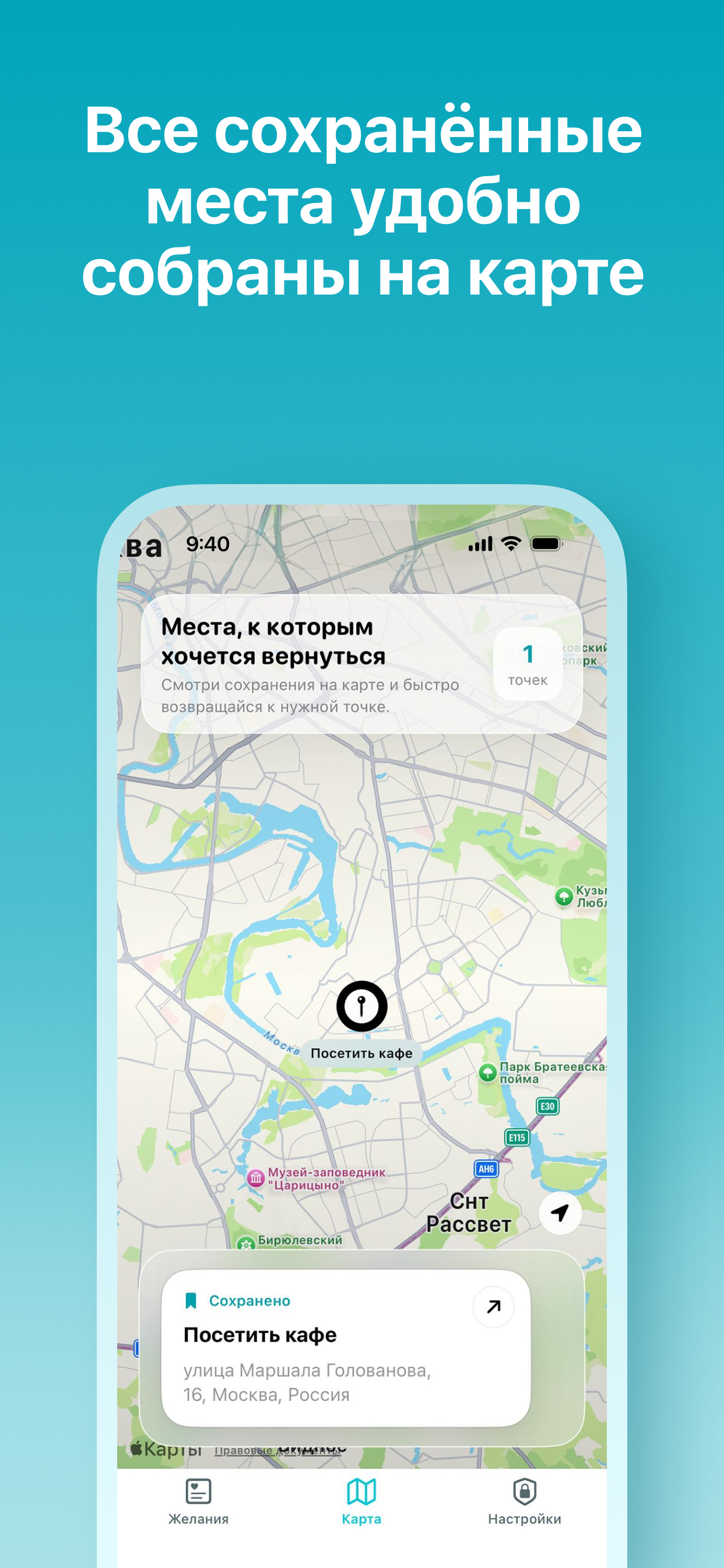 MySaveSpot screenshot 4