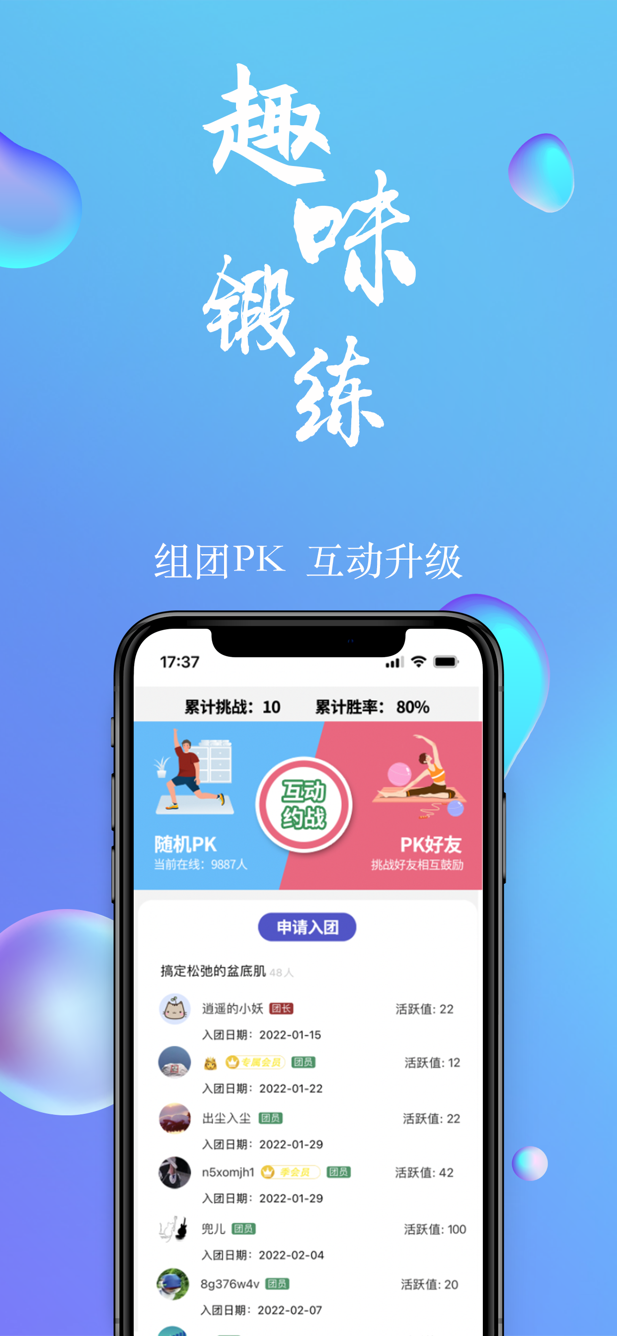 7动-孕妇产后健身开练，超燃脂打卡操训记录