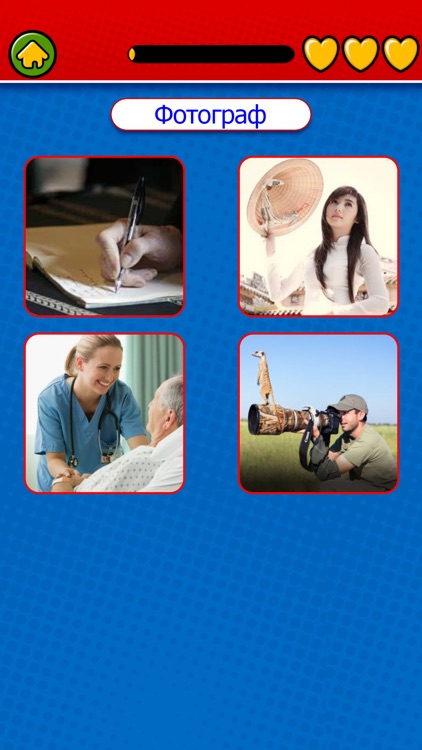 Game to learn Russian screenshot-4