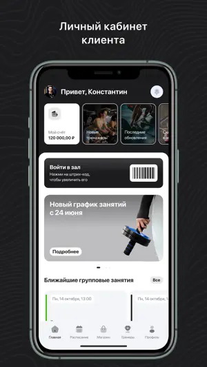CaesarBoxing screenshot 1