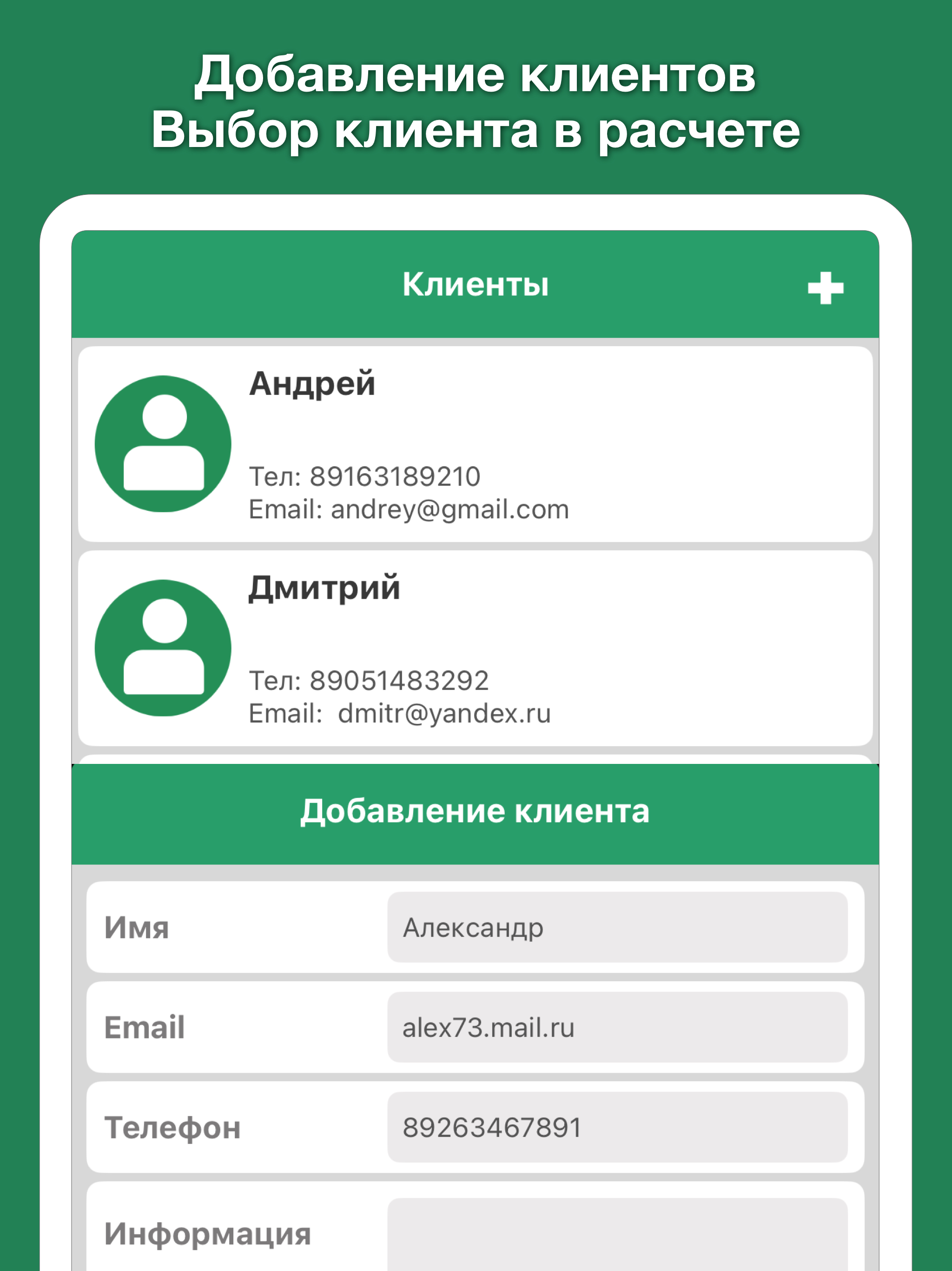 Кубатурник леса ГОСТ 2708-75