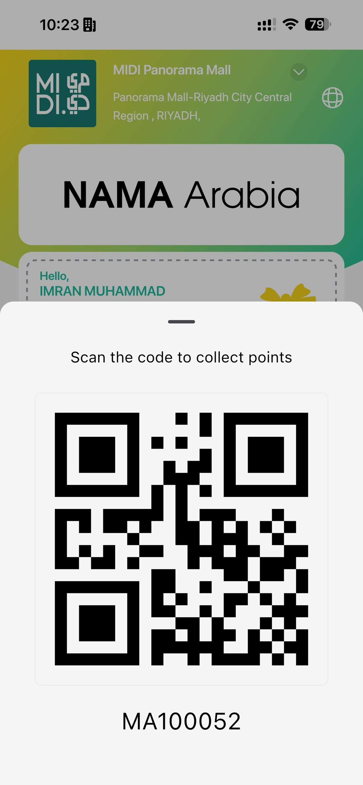 RewardME|كافئني
