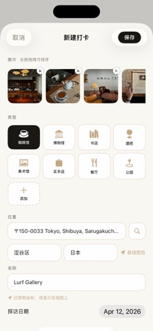 Kiro Book screenshot