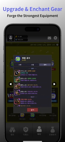 Ghost Idle King iPhone screenshot