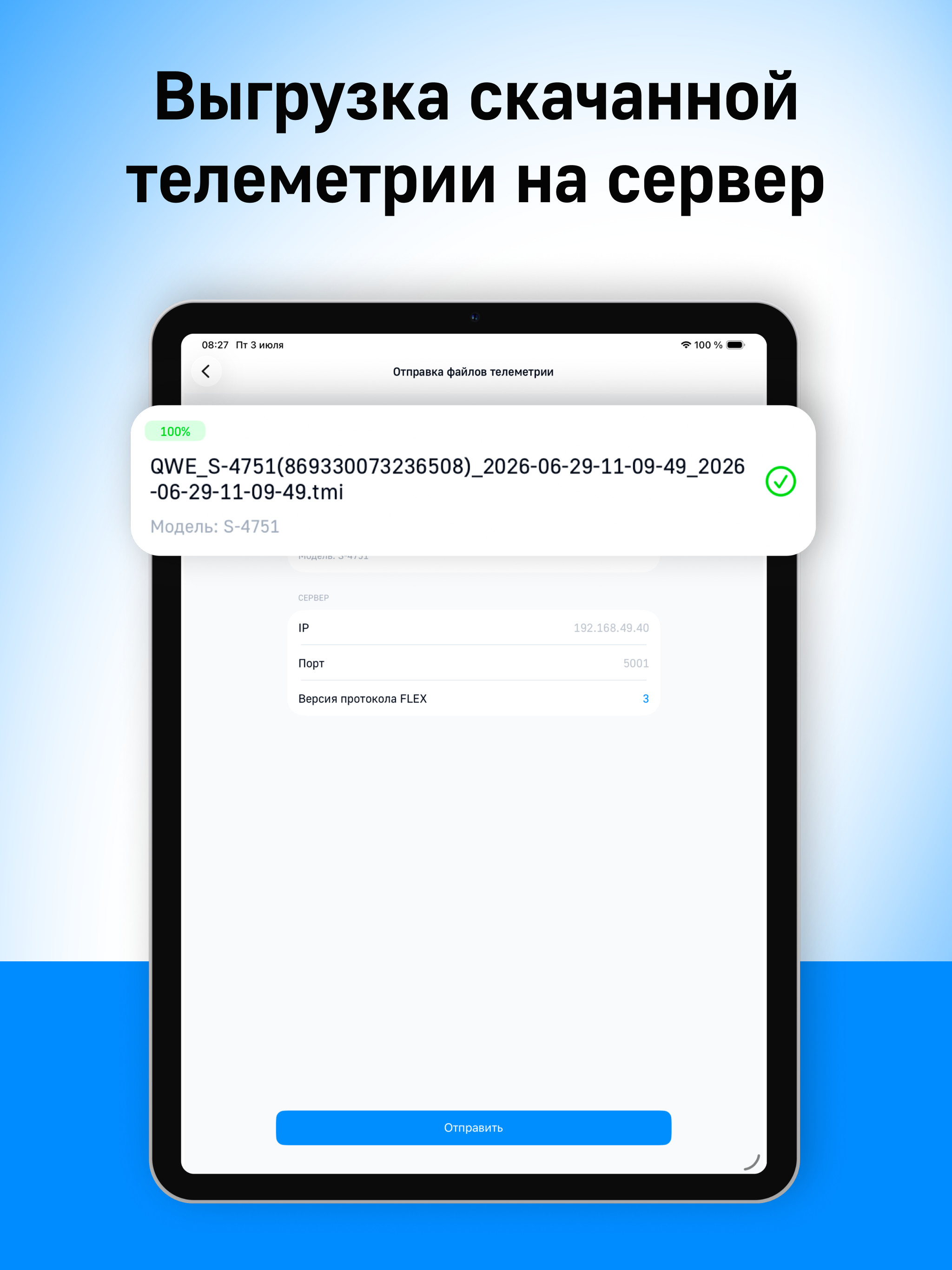 NTC Control screenshot 10