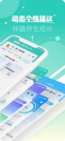 小思成长日记 screenshot