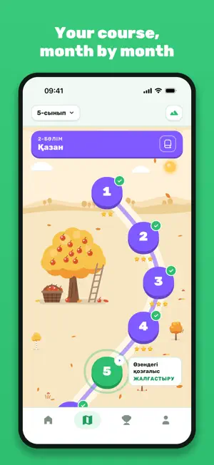 Zerek Academy screenshot 2