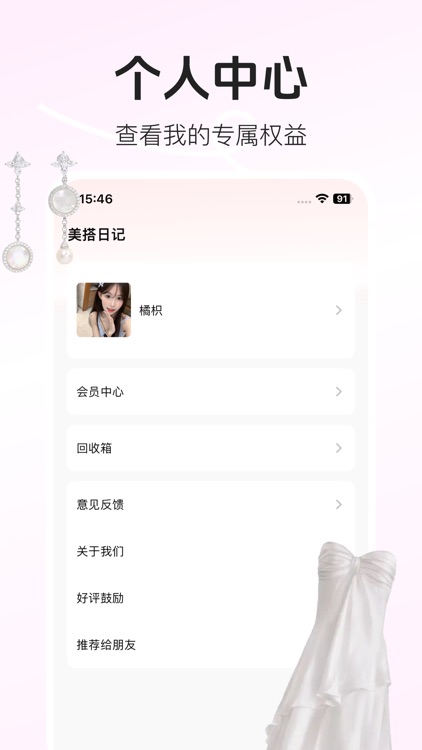 FairWear-Wear to the extreme