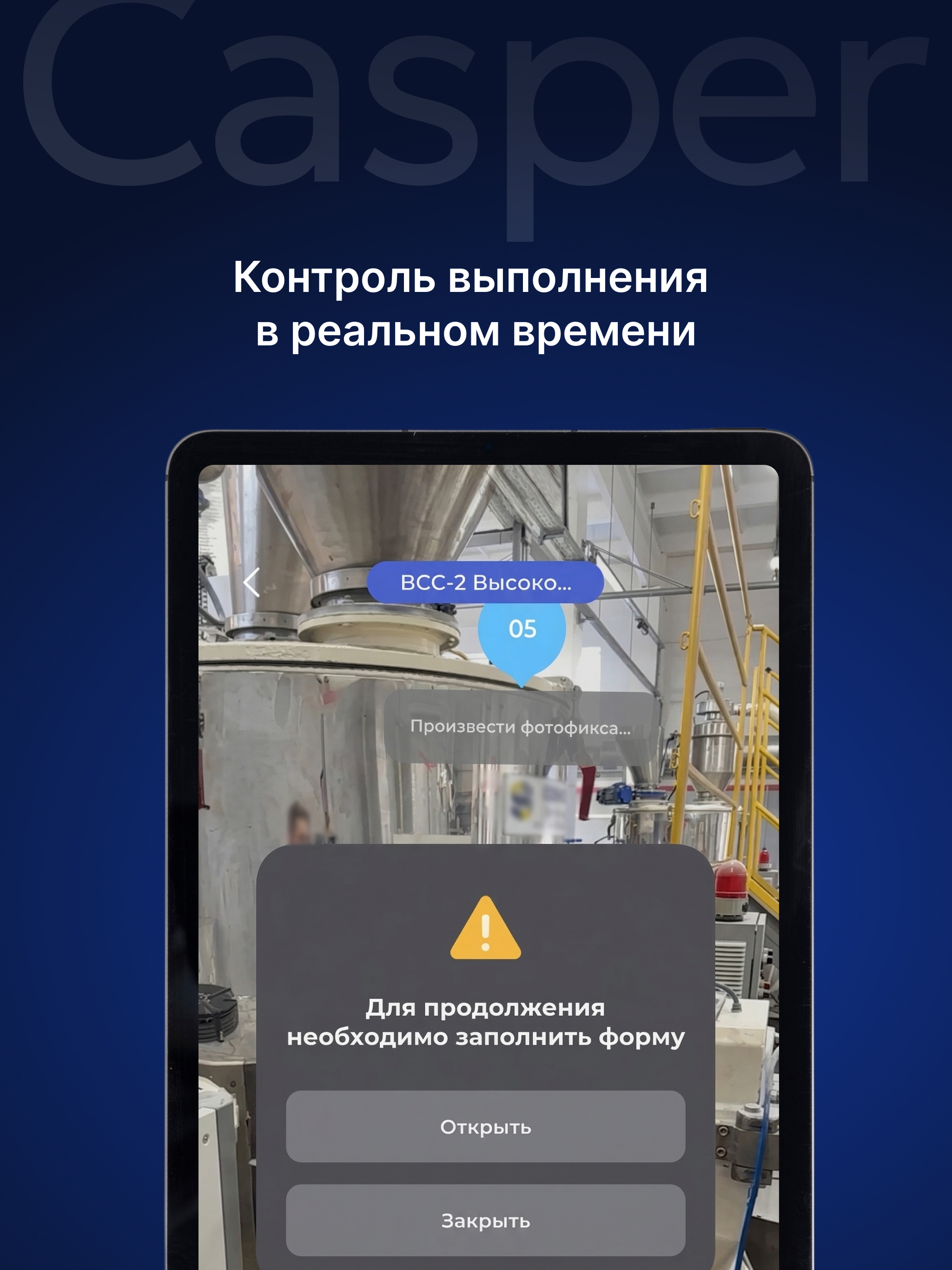Casper AI screenshot 10