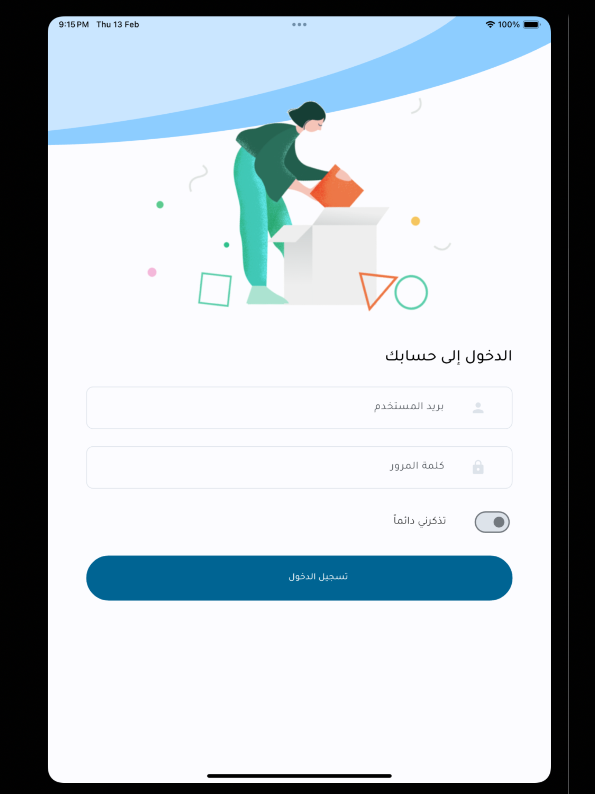 Tagmee3 screenshot 6