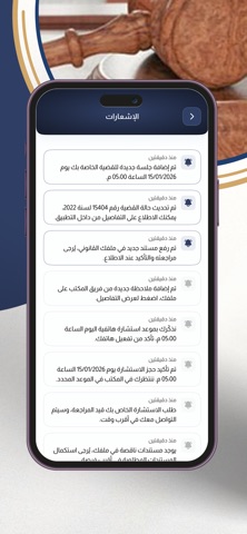 Khaled Sarwi Law Group Screenshot 3 of 8