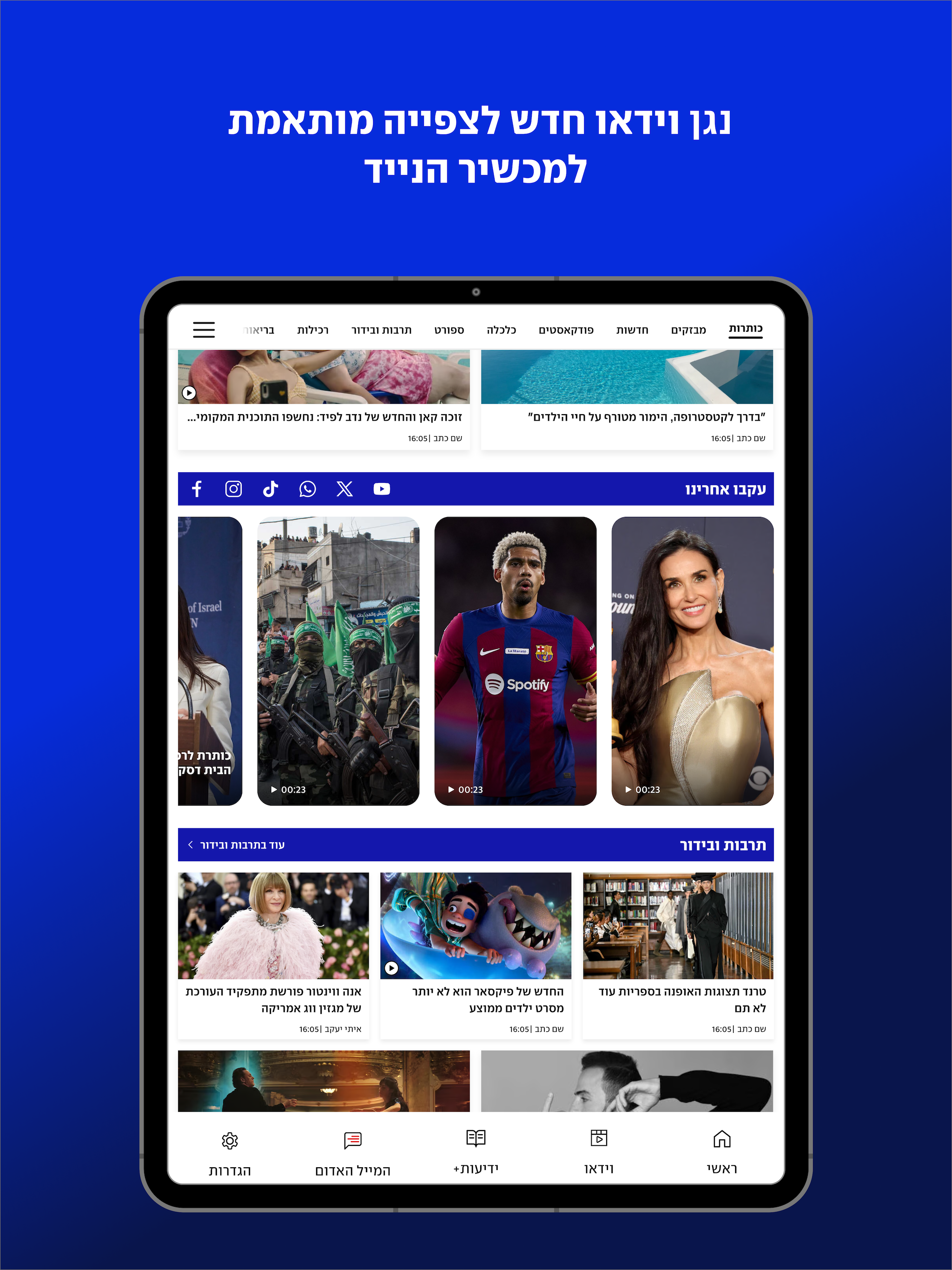 ynet