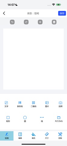LightCoreX Screenshot 4 of 5
