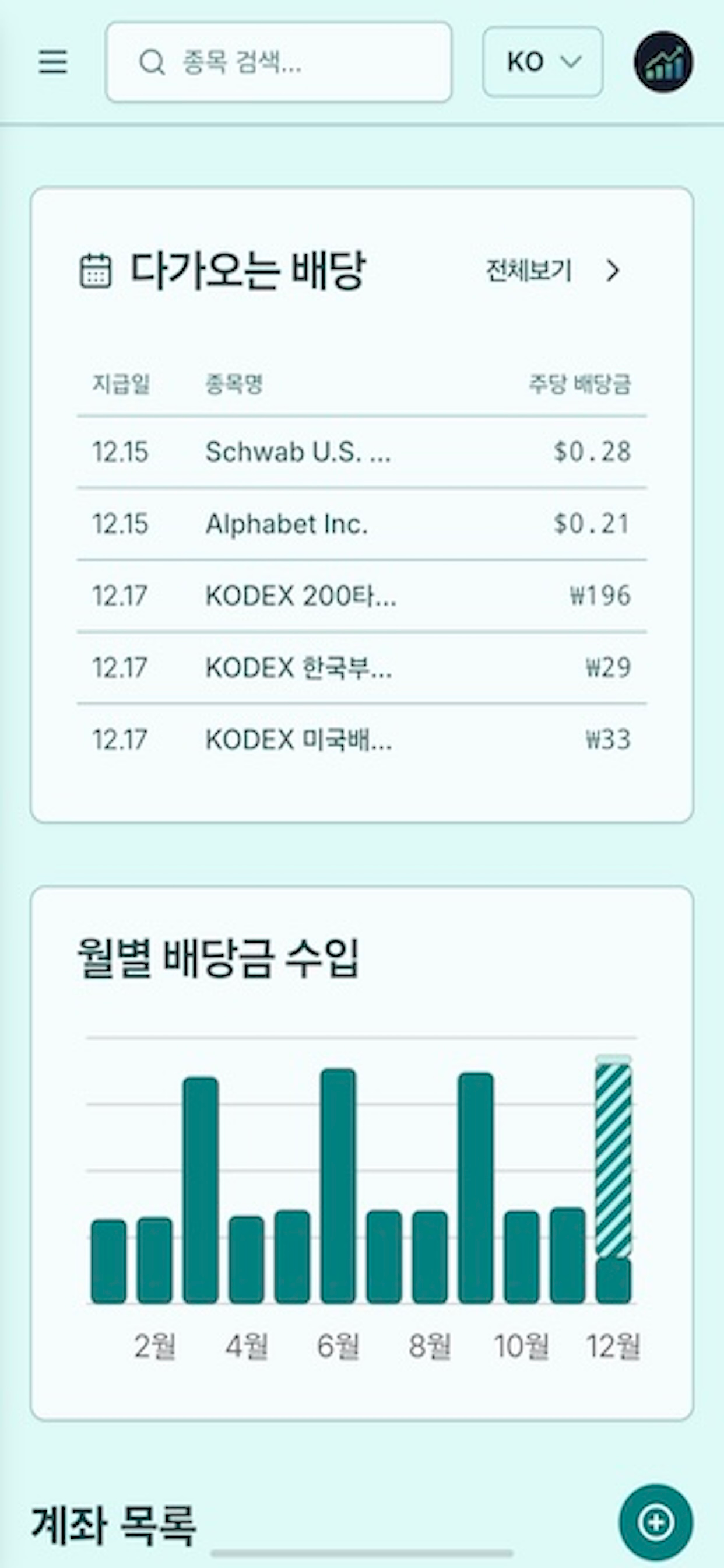 씨앗 | SeeAt