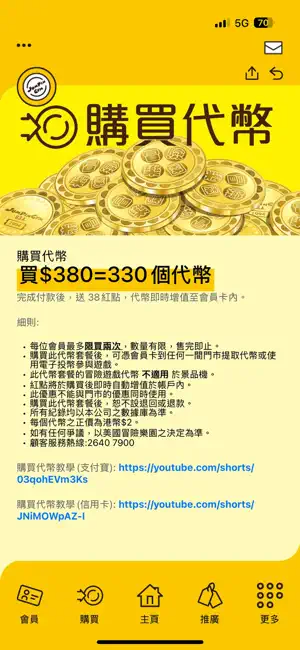 冒險樂園 screenshot 2