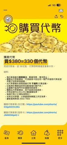 冒險樂園 screenshot