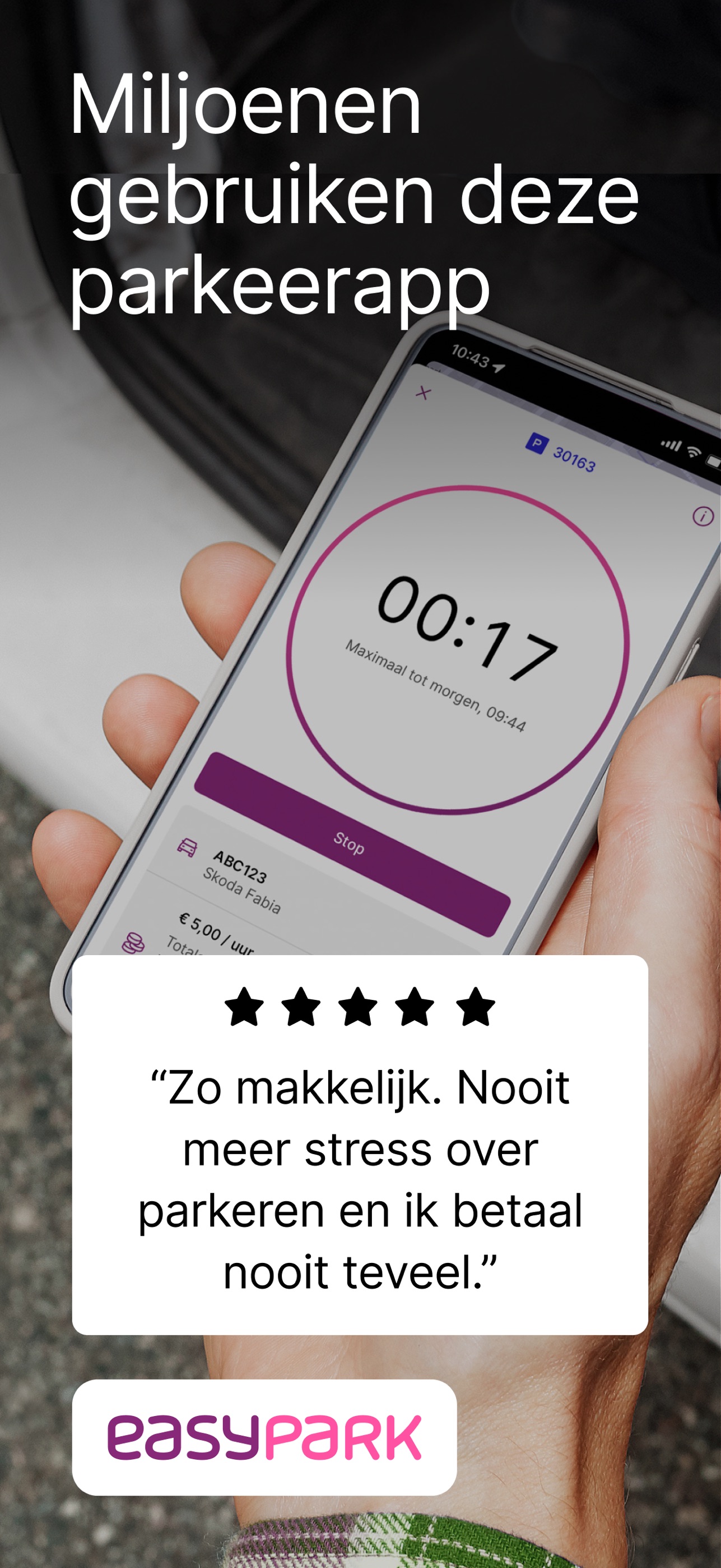 Screenshot 1 of EasyPark x Parkmobile