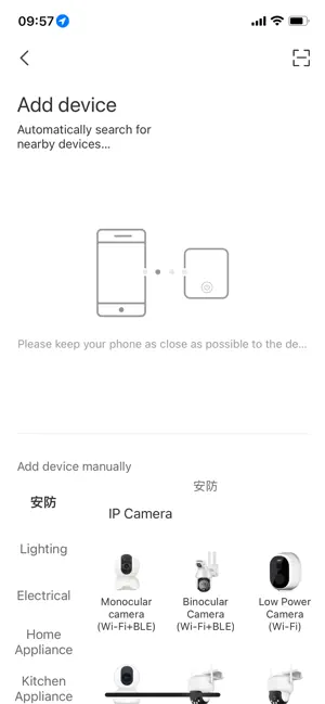 SafeSee screenshot 1