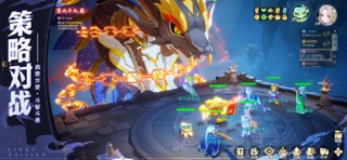 离火之境 screenshot 2